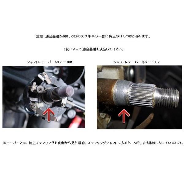 楽天市場】大恵 ステアリングボス ジムニー JA11 純正エアバック無車用