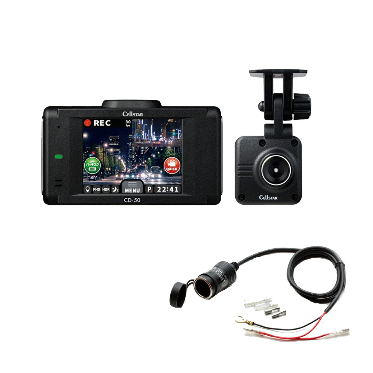 ドライブレコーダー cd-50」の人気商品一覧 | 安い商品を通販サイト