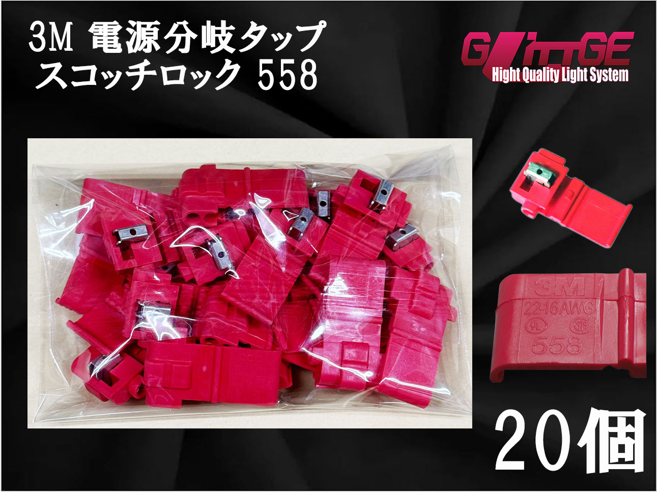 3M エレクトロタップ 1000個セット 3M エレクトロタップ 1000個 送料