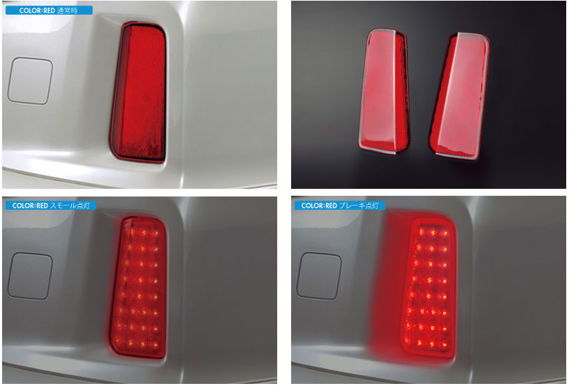 楽天市場】GARAX[ギャラクス]反射タイプLEDリフレクター30系