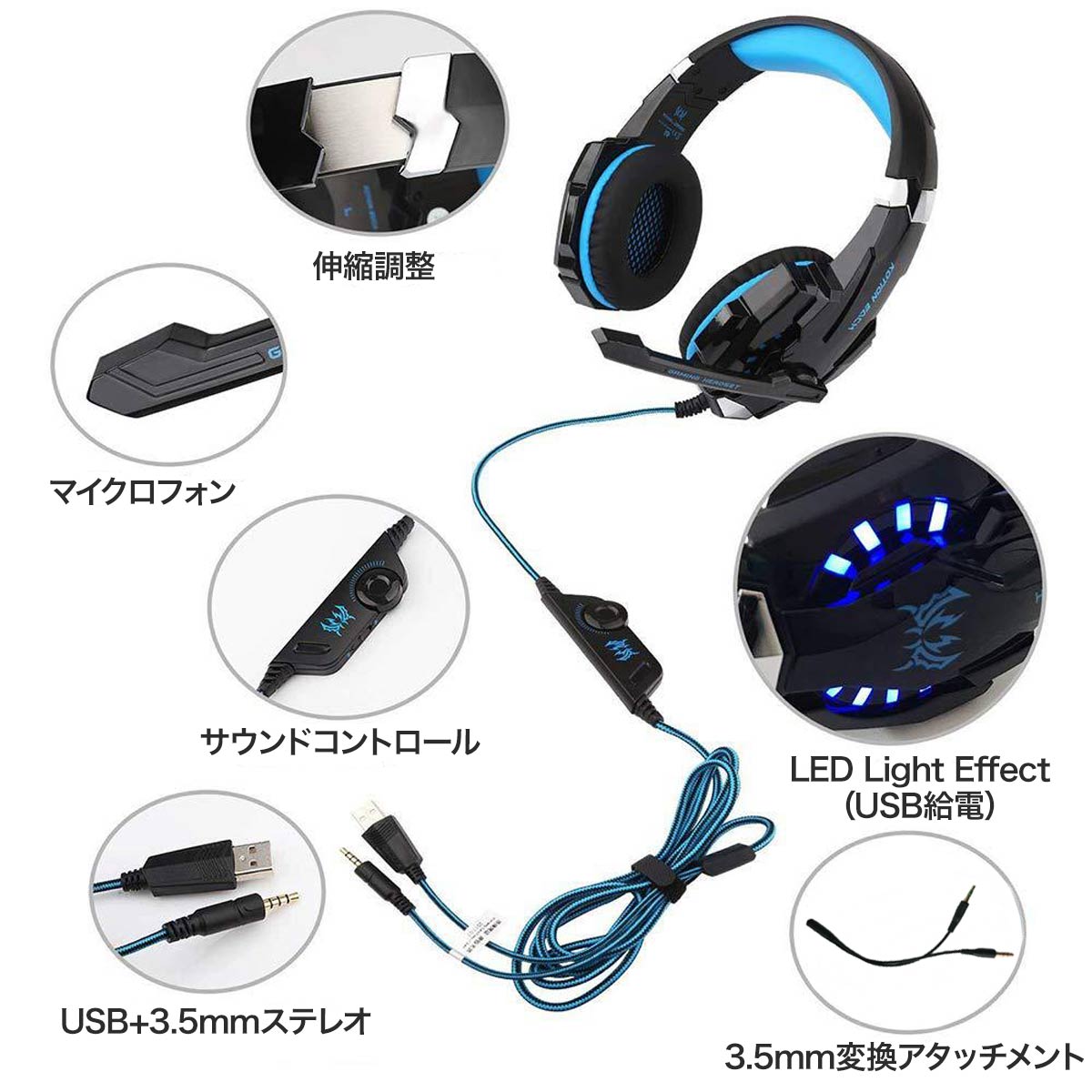 楽天市場】ゲーミングヘッドセット ヘッドセット PS4 ヘッドホン