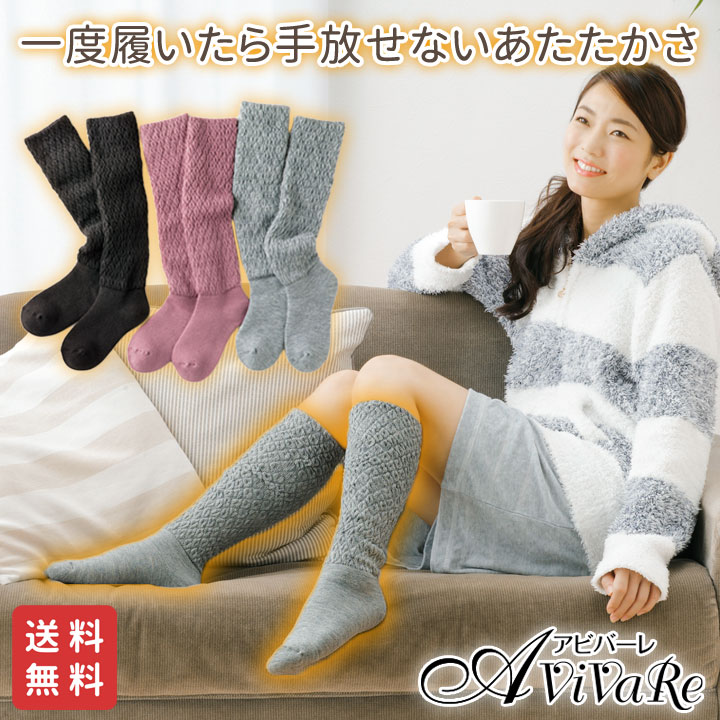 楽天市場】【送料無料】ふわふわぽかぽか快適 [Z1879] 靴下 レディース