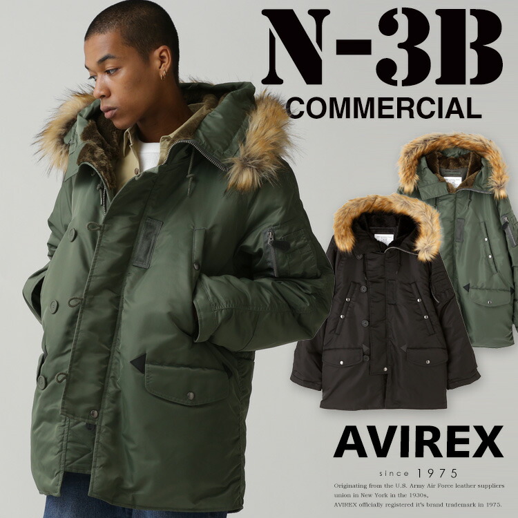 楽天市場】AVIREX 公式通販｜N‐3B COMMERCIAL(アビレックス