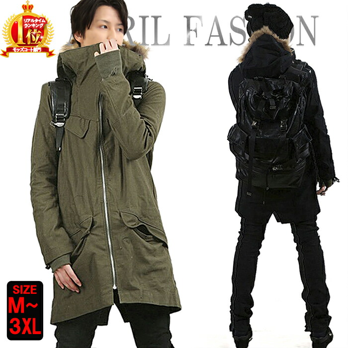 楽天市場】モッズコート メンズ 裏ボア 裏起毛 送料無料 ファー付き