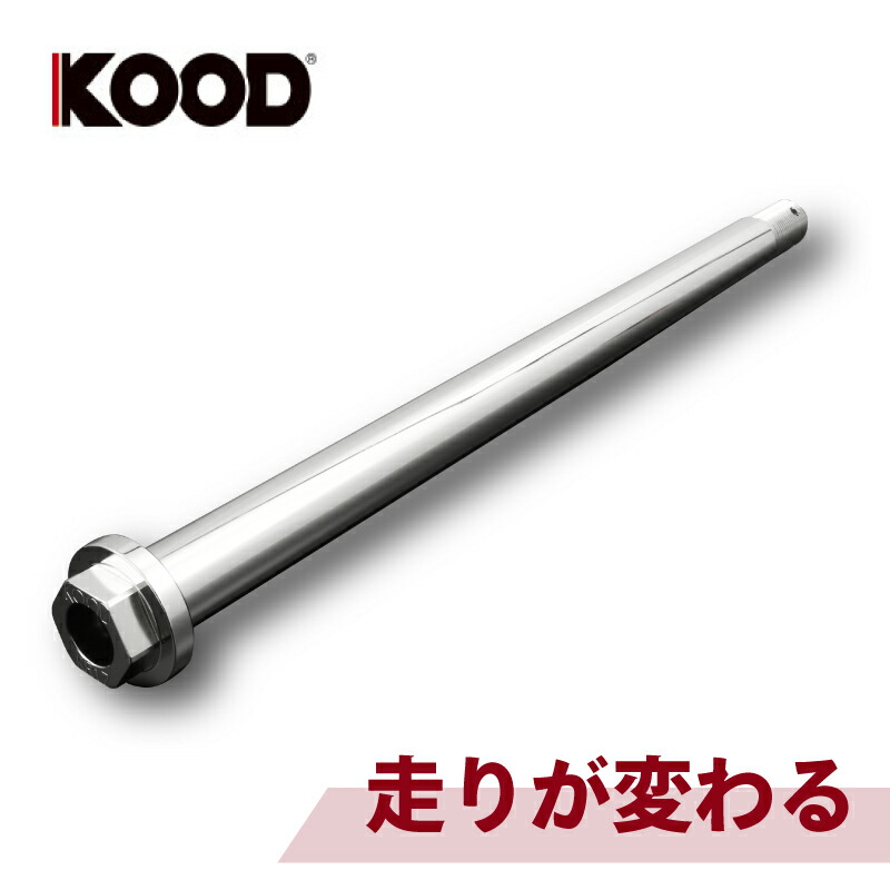 楽天市場】KOOD クード クロモリ リアアクスルシャフト Z900RS/CAFE
