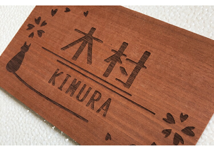 楽天市場】木製看板 天然木 無垢材 看板 表札 サイン 木彫り彫刻 木