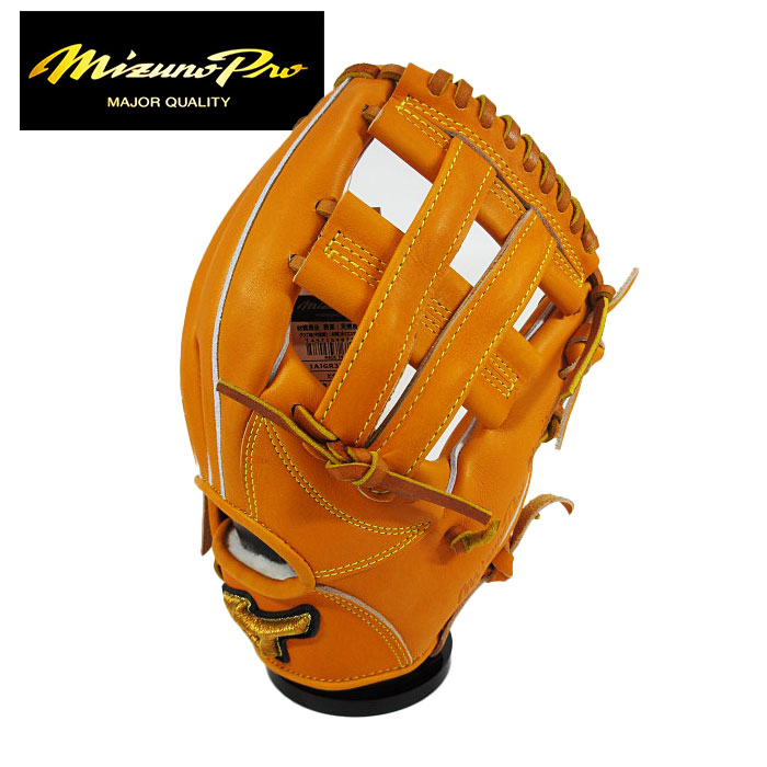 楽天市場】ミズノプロ 内野手 軟式 ビターオレンジの通販