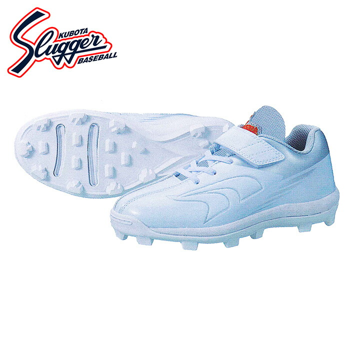 値段は交渉次第‼︎】久保田スラッガー 野球 スパイク シューズ 久保田