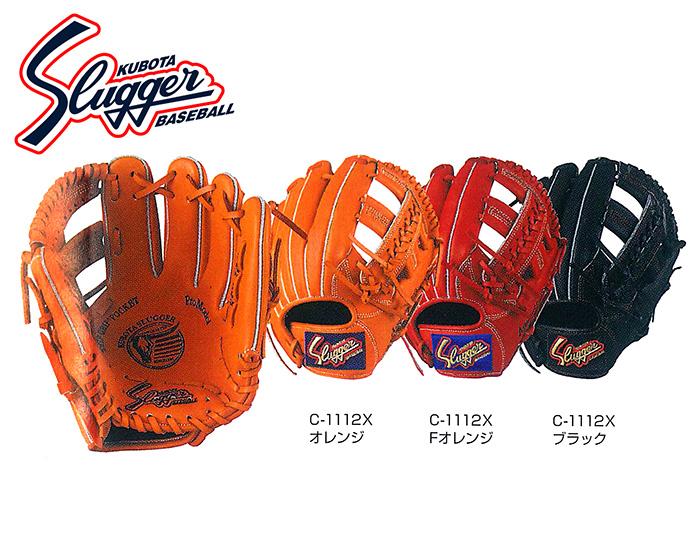 楽天市場】久保田スラッガー j2xの通販