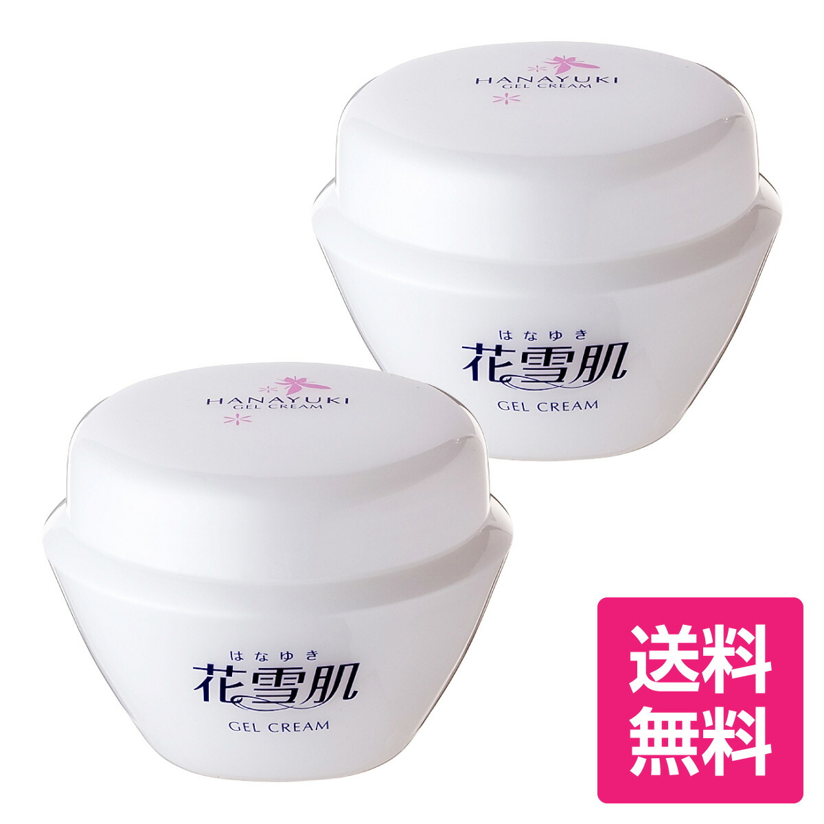 楽天市場】白雪若肌の通販