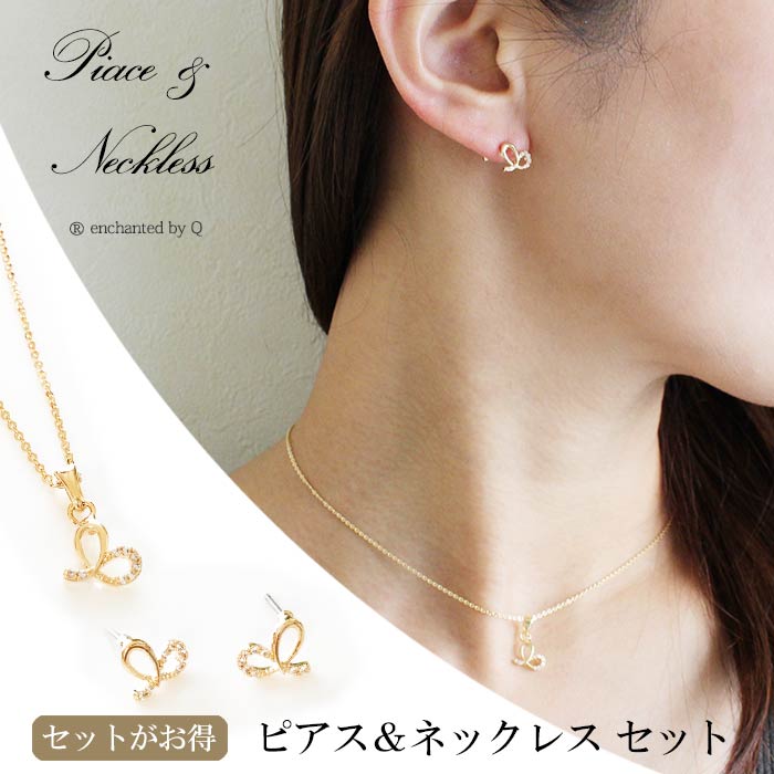 楽天市場】【ラストプライス】【メール便送料無料】セットでお得