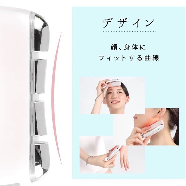 楽天市場】現役エステティシャン manarougeオーナー 山本監修 美顔器