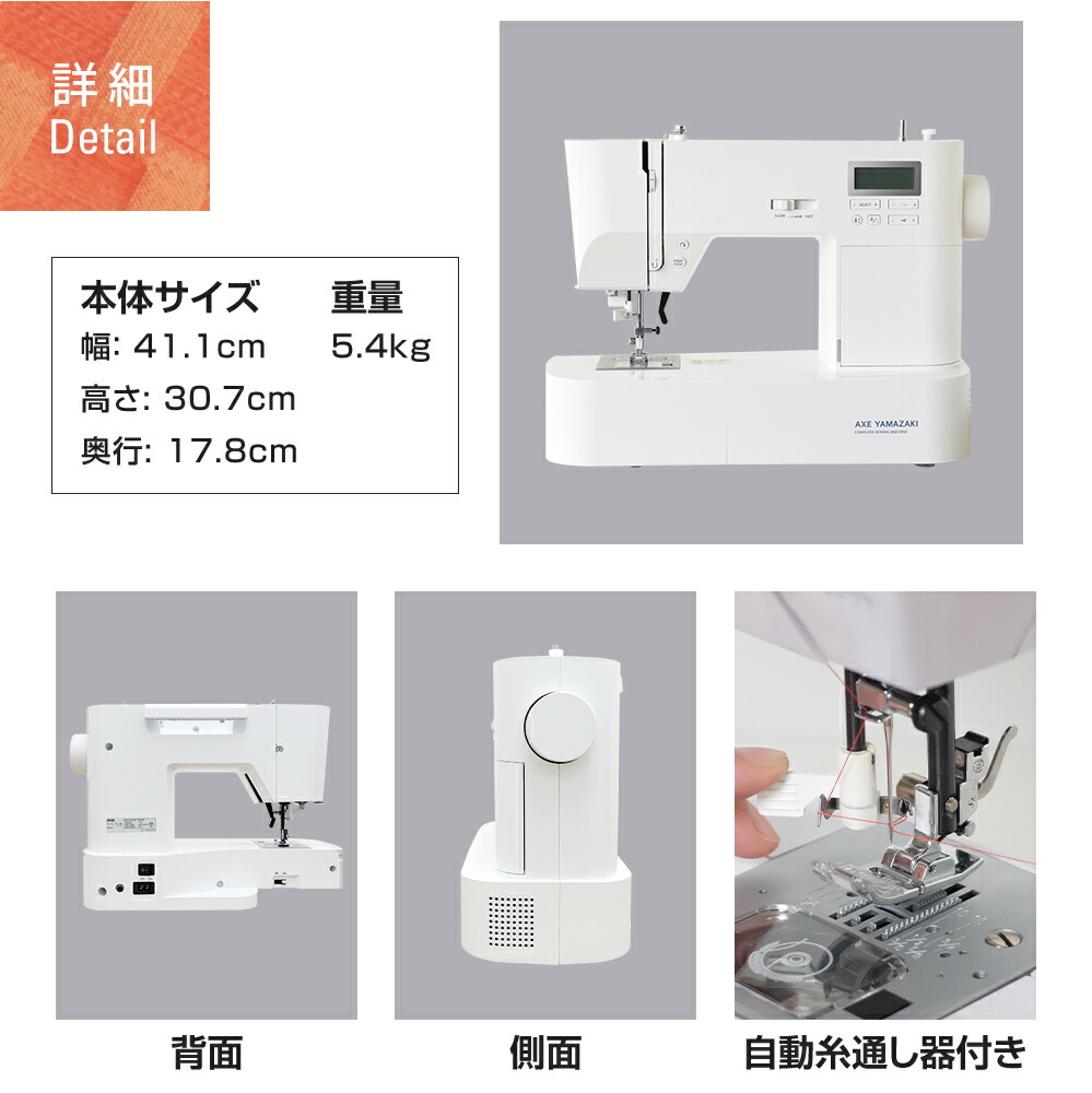 楽天市場】コンピューターミシン FL-51 自動糸調子 ミシン 文字縫い