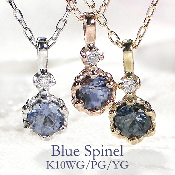 楽天市場】K10YG/WG/PG ブルースピネル ダイヤモンド ネックレス10金