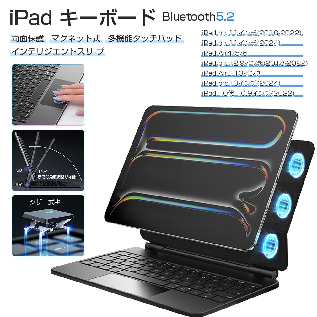 楽天市場】iPad キーボード ケース 10世代 10.9 着脱式 iPad Air M2/M4