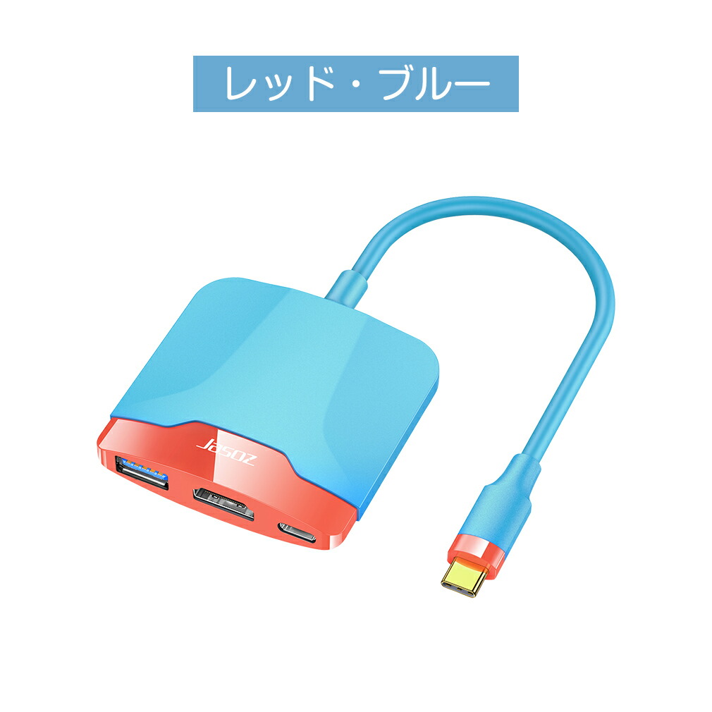 楽天市場】Switch 2 HDMI 変換アダプター ドック HDMIケーブル