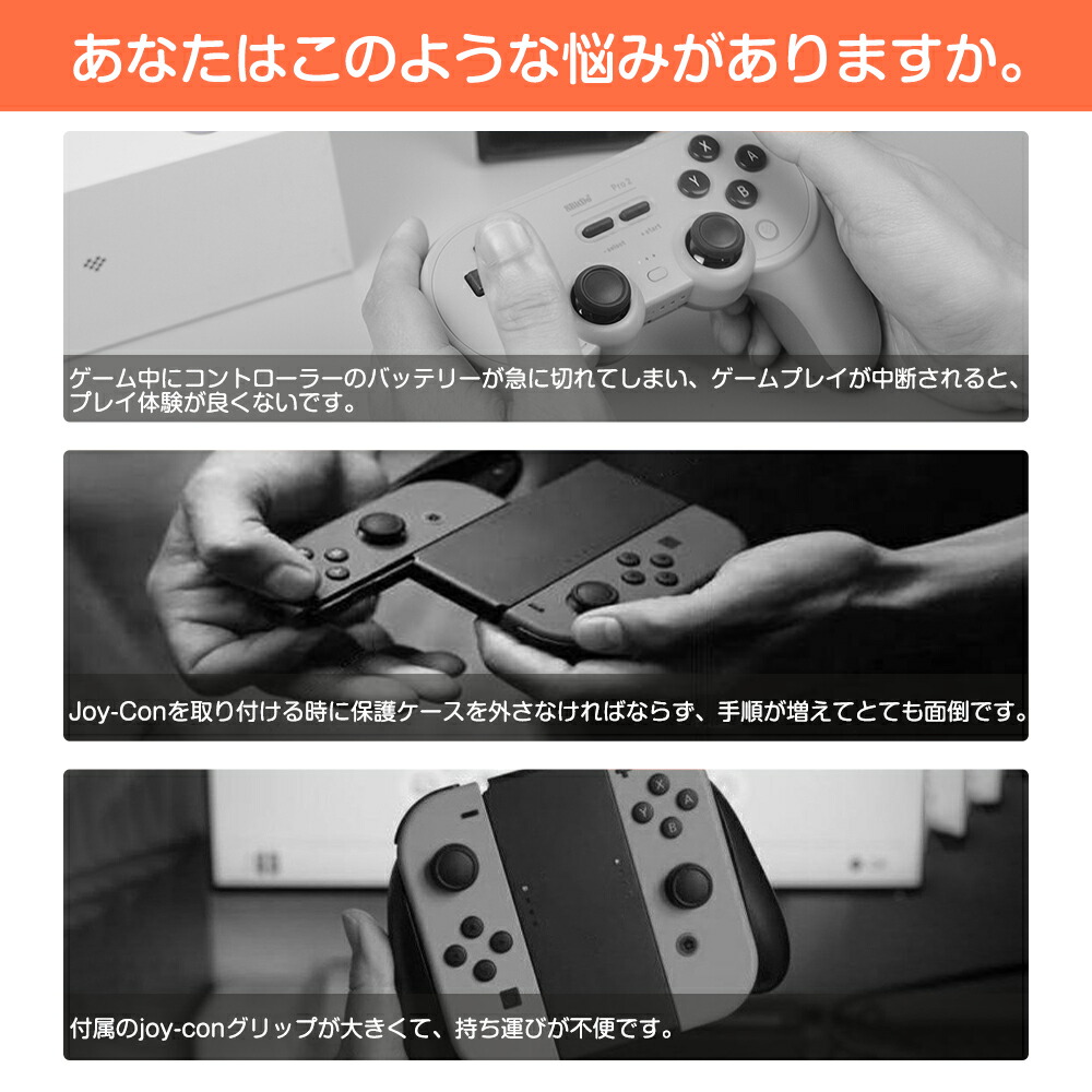 楽天市場】Nintendo Switch 2 Joy-Con充電グリップ ジョイコン joy-con