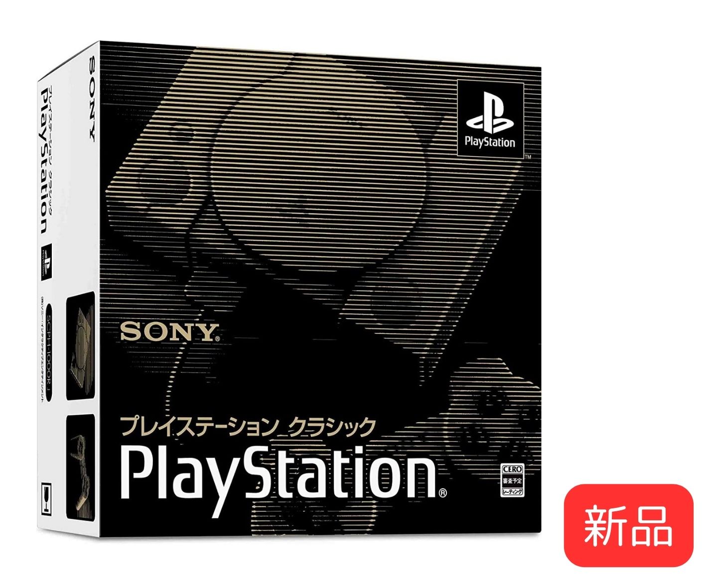 楽天市場】【新品】【送料無料】SONY プレイステーション クラシック