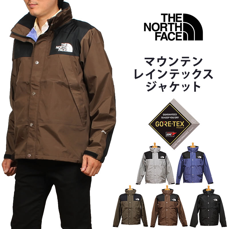 楽天市場】【5%OFF】THE NORTH FACE ザ・ノース・フェイス マウンテン