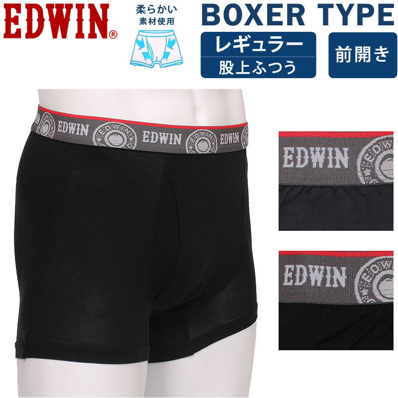楽天市場】EDWIN エドウィン 前開き ボクサー ブリーフアンダーウェア
