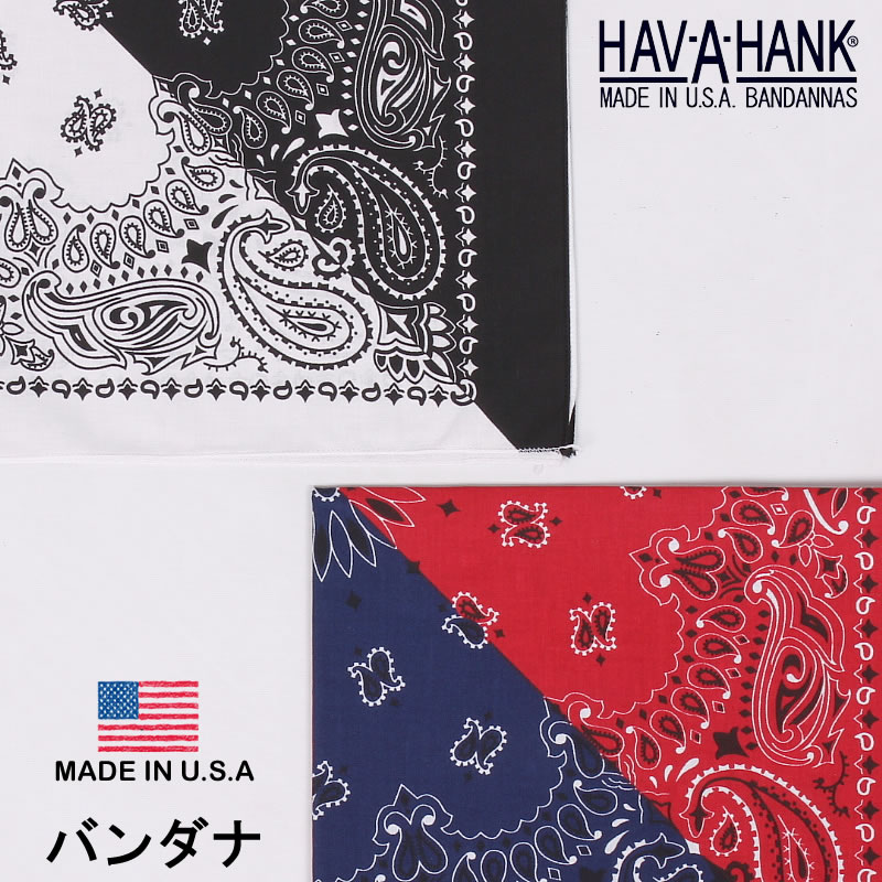 ハバハンク」の人気商品一覧 | 安い商品を通販サイトから探す - 価格.com