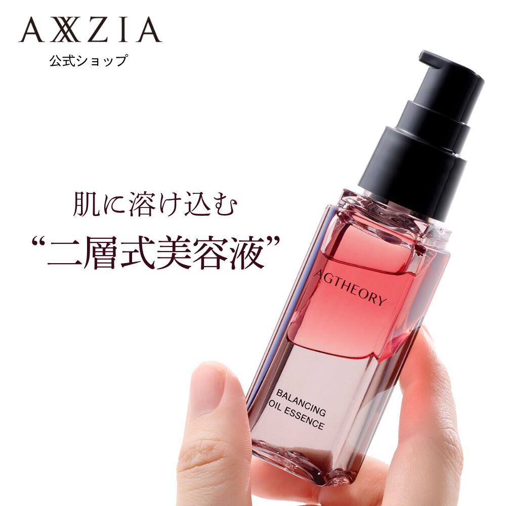 楽天市場】□最大2000円クーポン有□マリコール エッセンスV