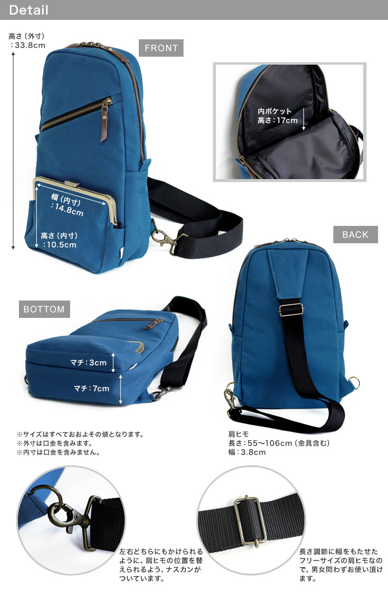 楽天市場】【受注生産品】縦型がま口ボディバッグ【帆布・無地