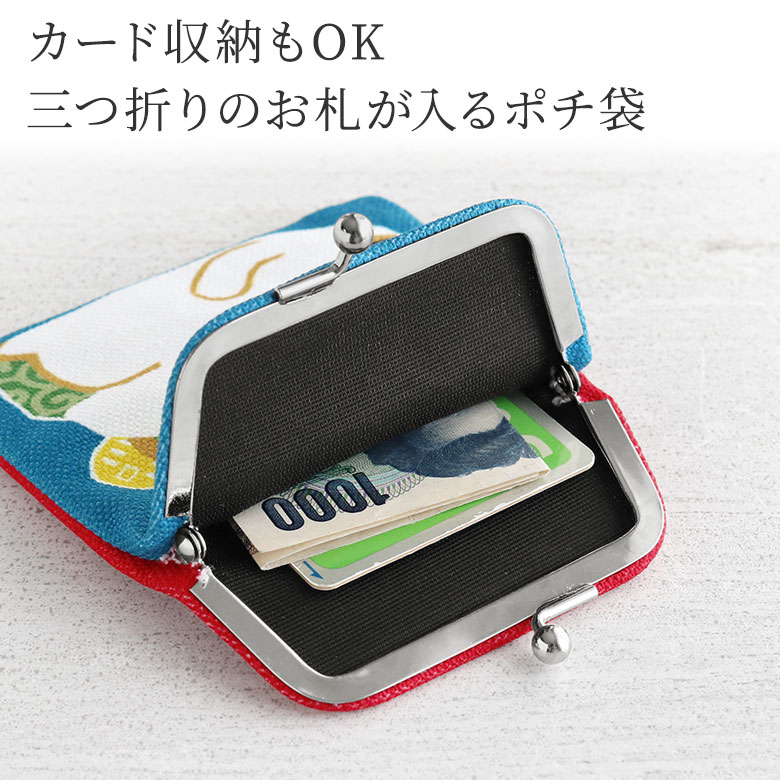 楽天市場】【在庫商品】がまポチ袋 がまにゃんこ [M便 1/10] ぽち袋