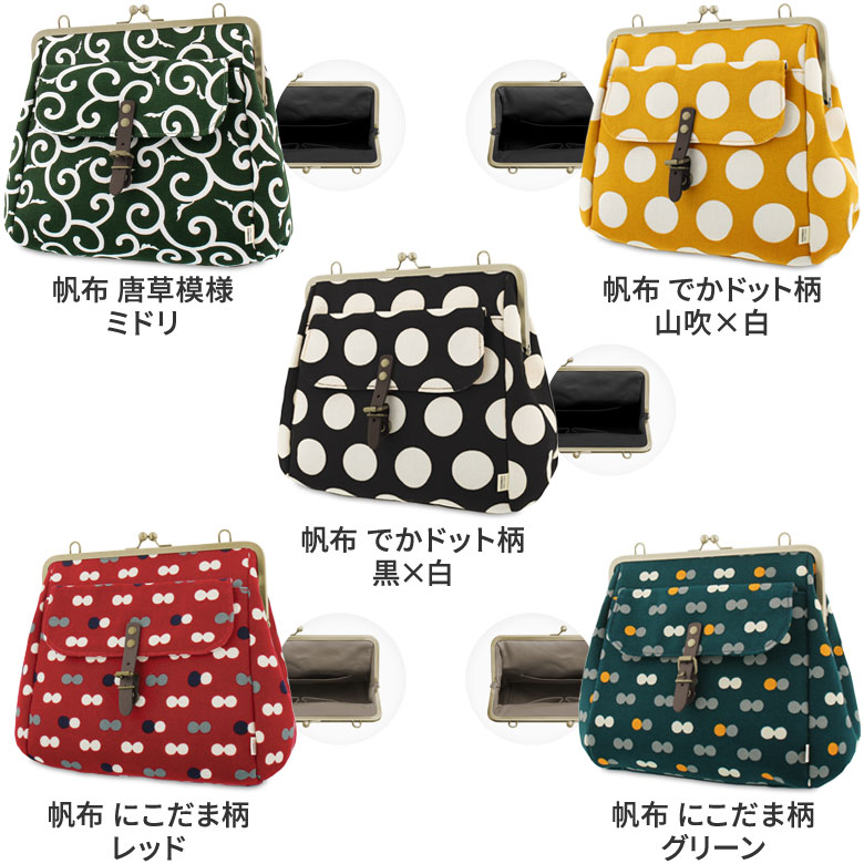 楽天市場】【在庫商品】がま口フラップ2WAYリュック【帆布・綿布