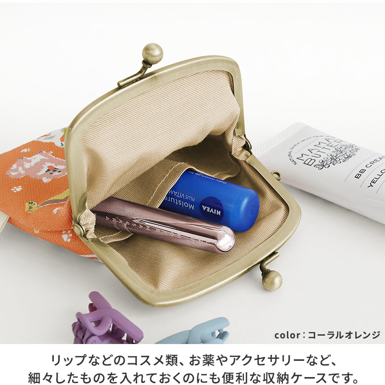 楽天市場】【在庫商品】がま口シガレットケース【Colorful Dog