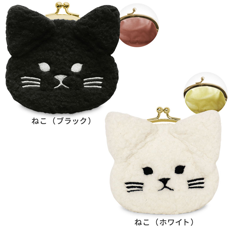 楽天市場】【在庫商品】ふわふわアニマルがま口財布 [M便 1/3] 小銭