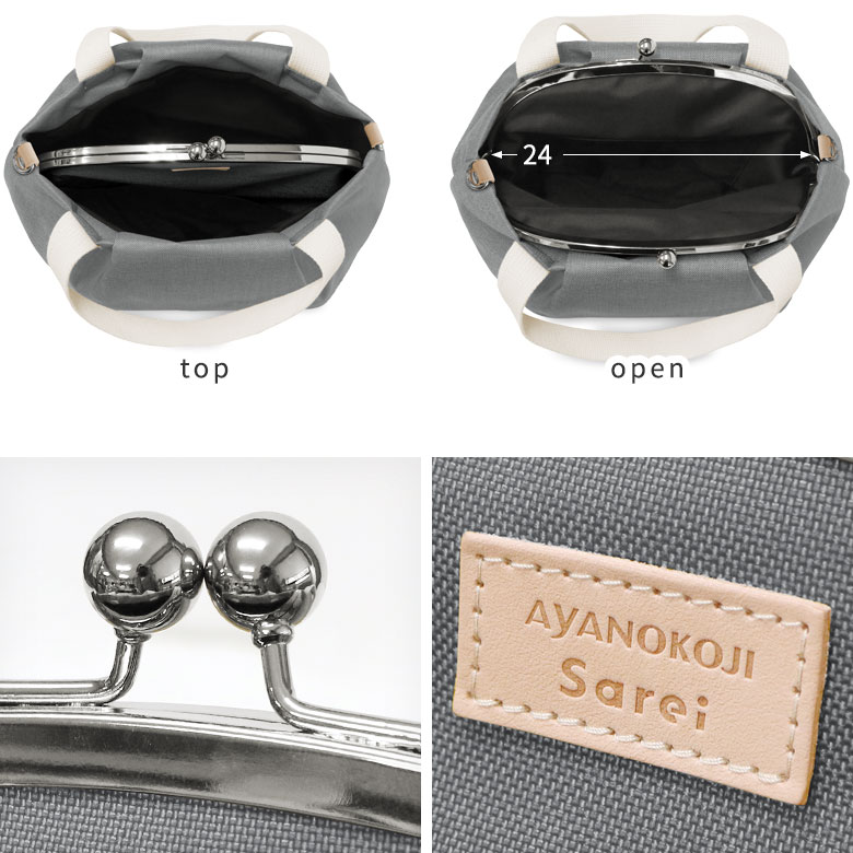 楽天市場】【在庫商品】がま口バルーントートバッグ【Sarei MONTANA