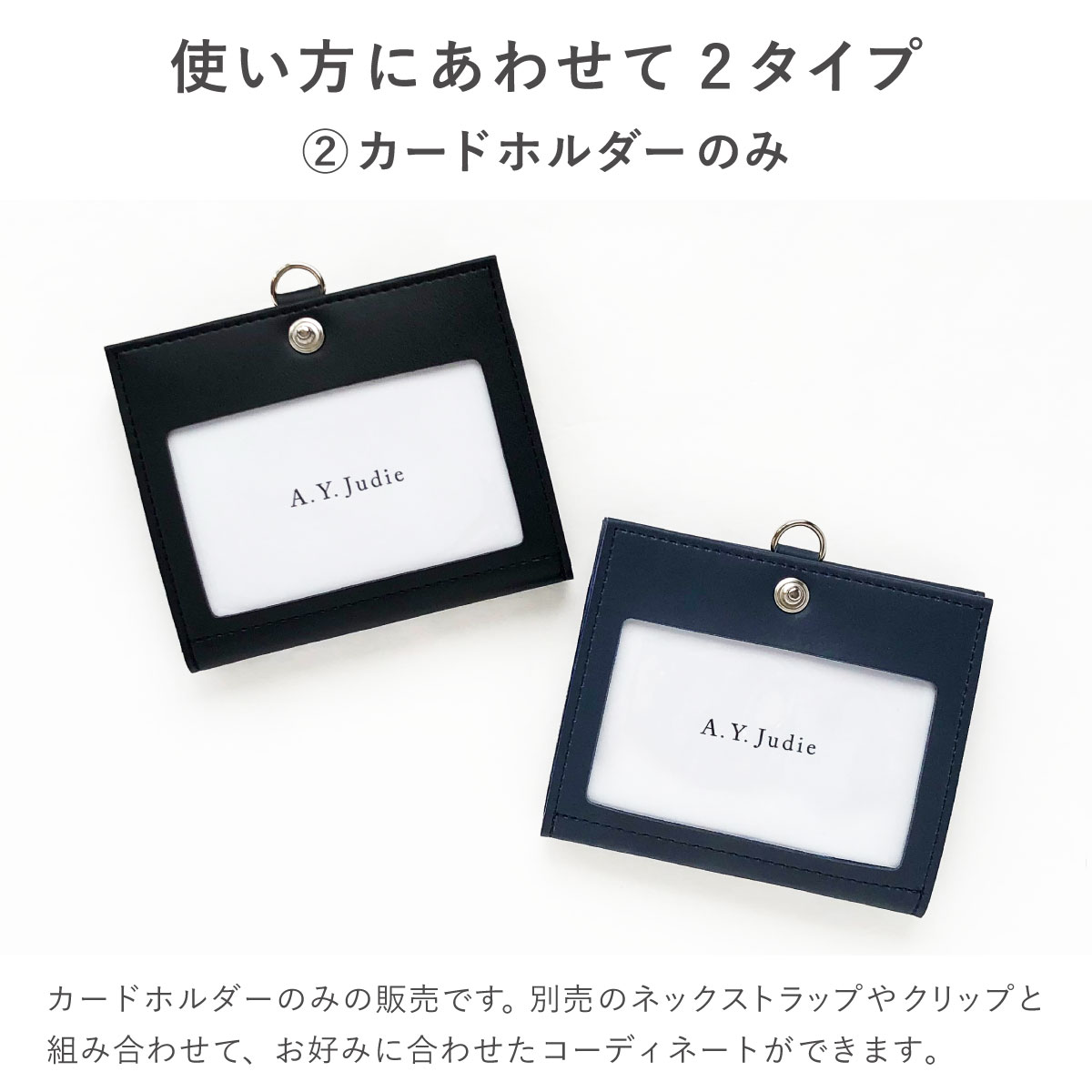 楽天市場】ネームホルダー idカードホルダー 名札ケース 社員証 障害者