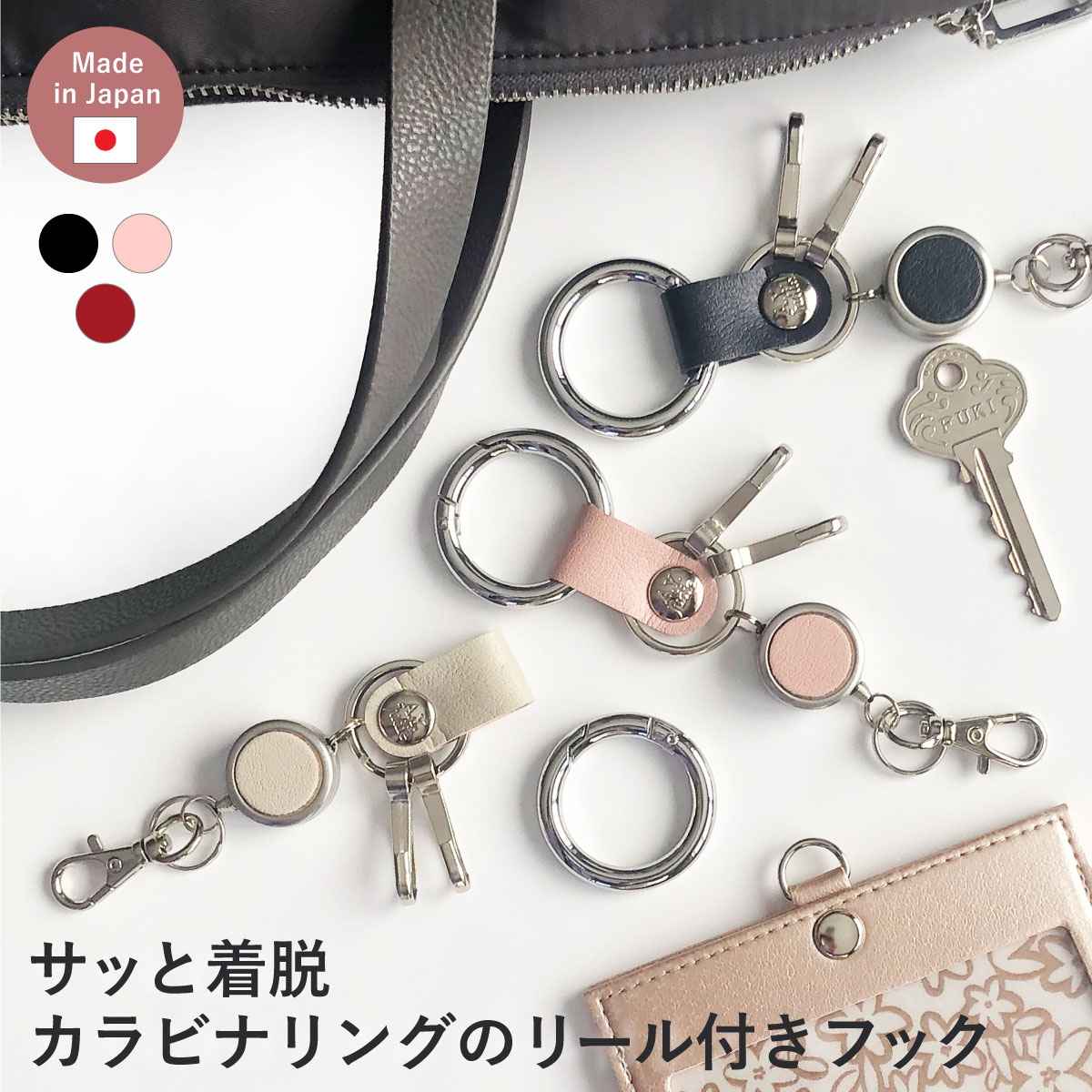 楽天市場】リール キーホルダー リールキー リールストラップ カラビナ