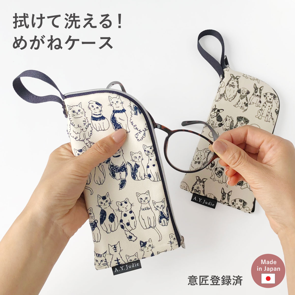 楽天市場】メガネケース メガネ拭き メガネポーチ サングラス PCグラス