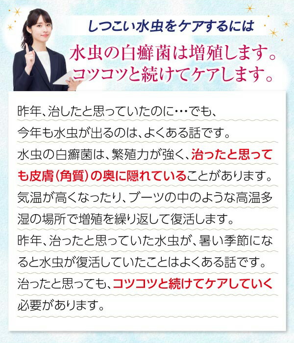 楽天市場】【第(2)類医薬品】リドマスターS 水虫治療薬 白癬菌殺菌