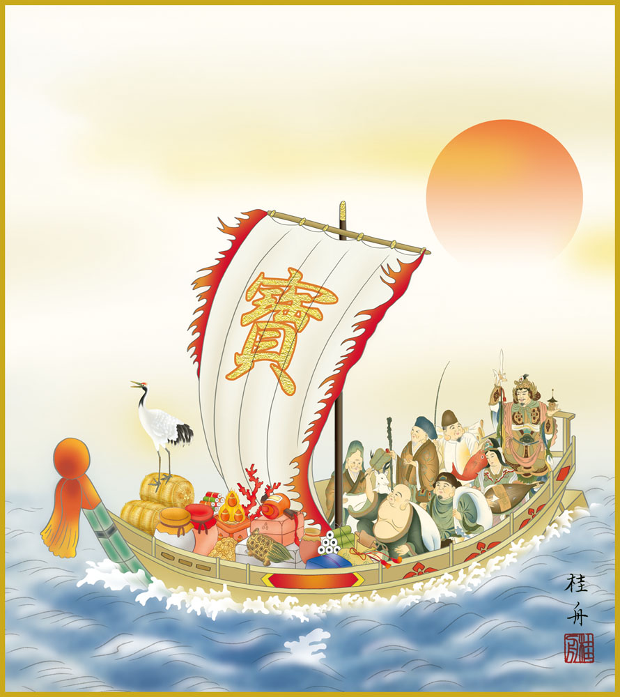 楽天市場】掛け軸 宝船の通販