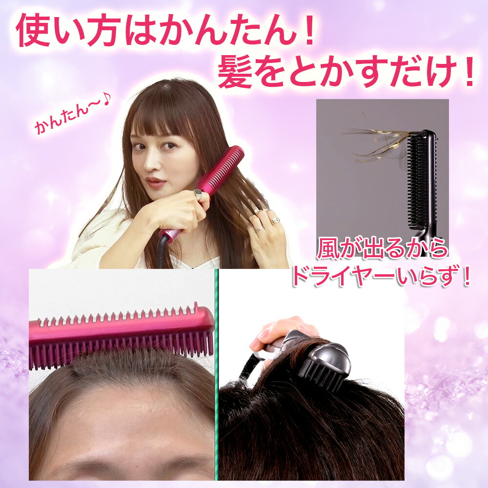 楽天市場】チョンダムスタイル ダブルアクション ヘアブラシ : 麻布ストア