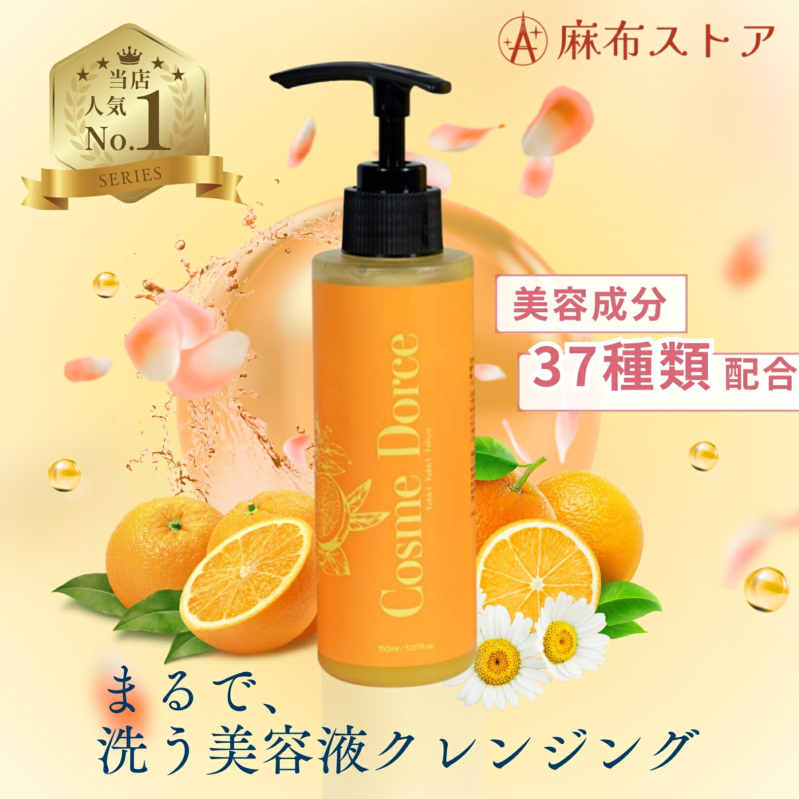 楽天市場】クウィーントックス パーフェクトバイオセラム 美顔器セット