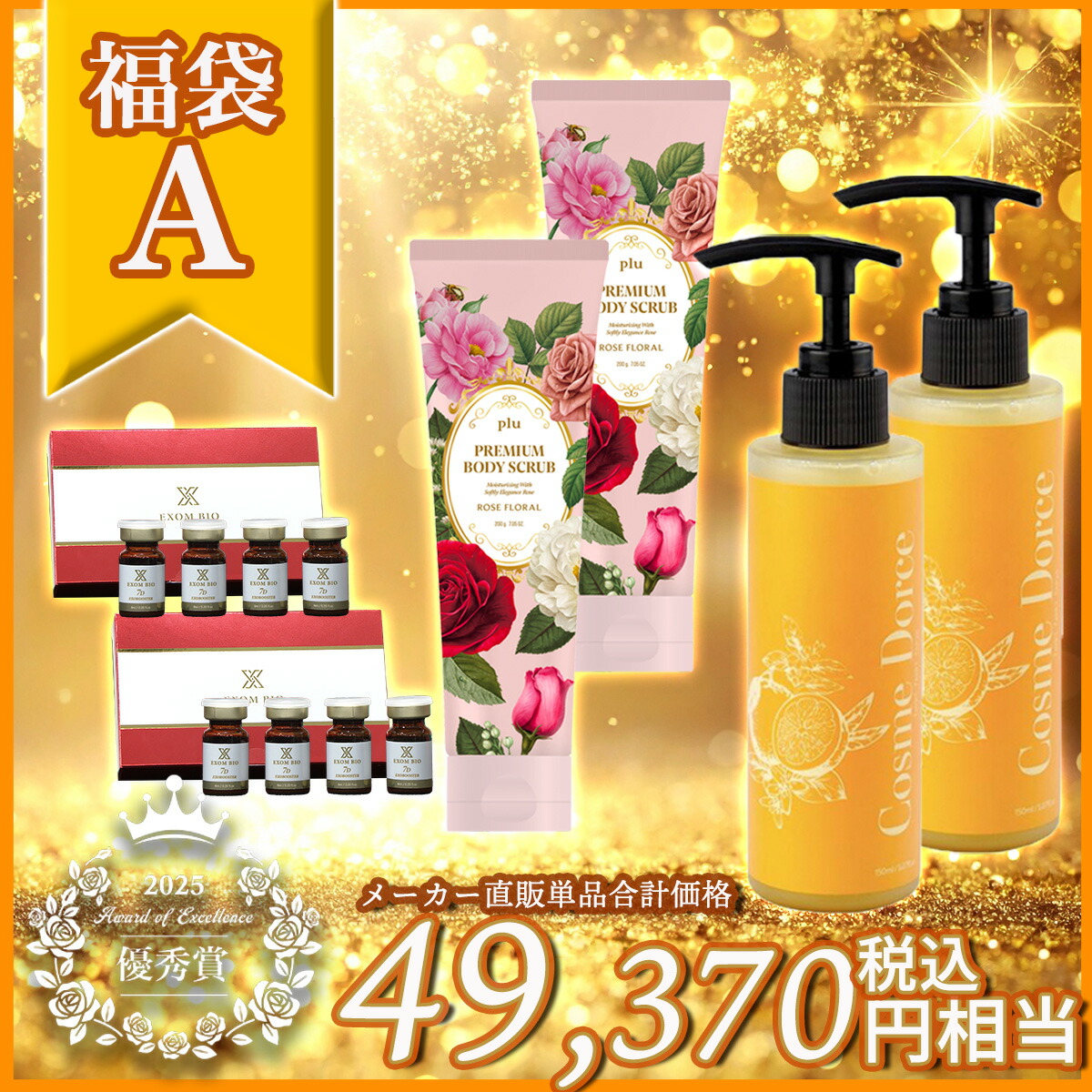 楽天市場】REVCELL リブイセル リフトアップ マスク 2箱（4枚入り×2