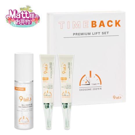 楽天市場】ナインテイルズ タイムバックリフト3点セット : 麻布ストア