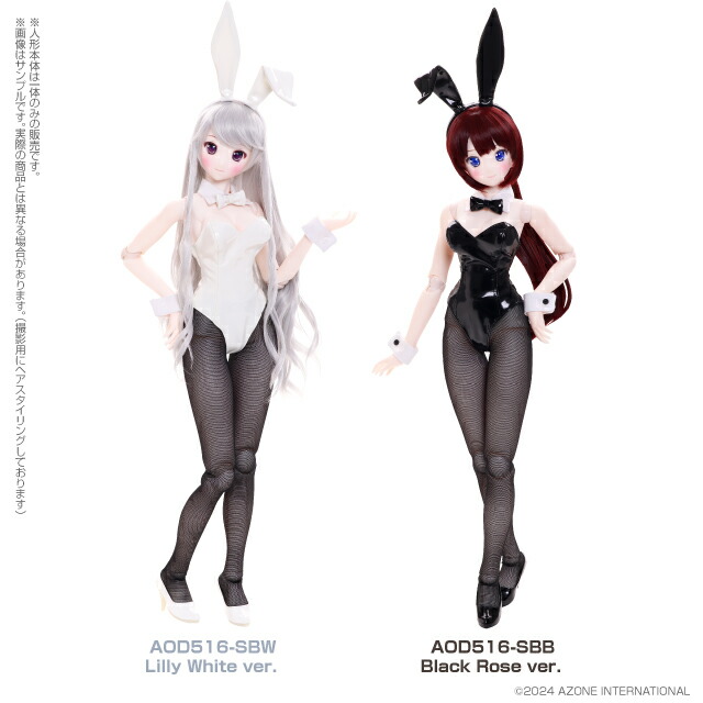 楽天市場】アゾン スミレ／Bunny Queenコーデset AZONE 1/3 ドール
