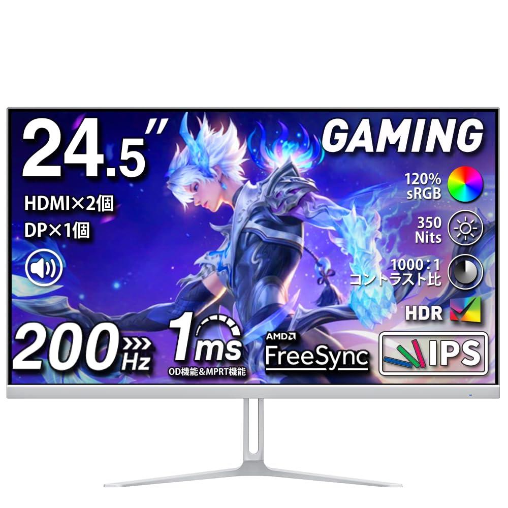 cocopar モニター 白」の人気商品一覧 | 安い商品を通販サイトから探す