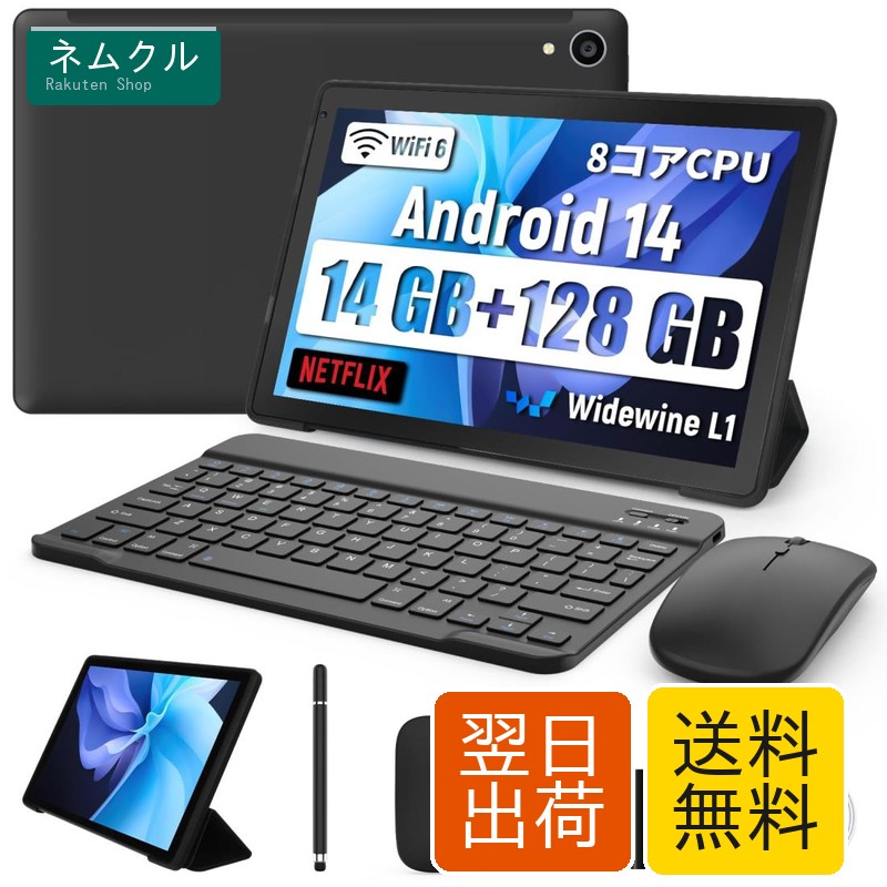楽天市場】タブレット - FancyDay タブレット 10インチ wi-fi6モデル