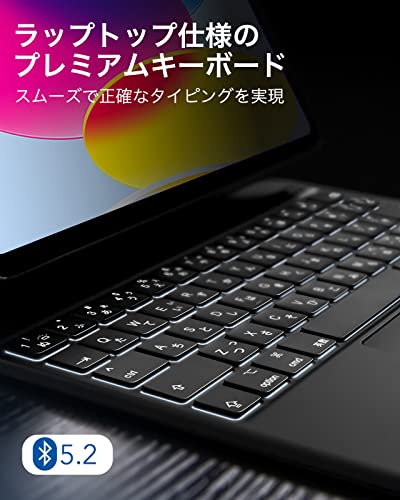 楽天市場】日本語マジックキーボード ESR iPad 第10世代 キーボード