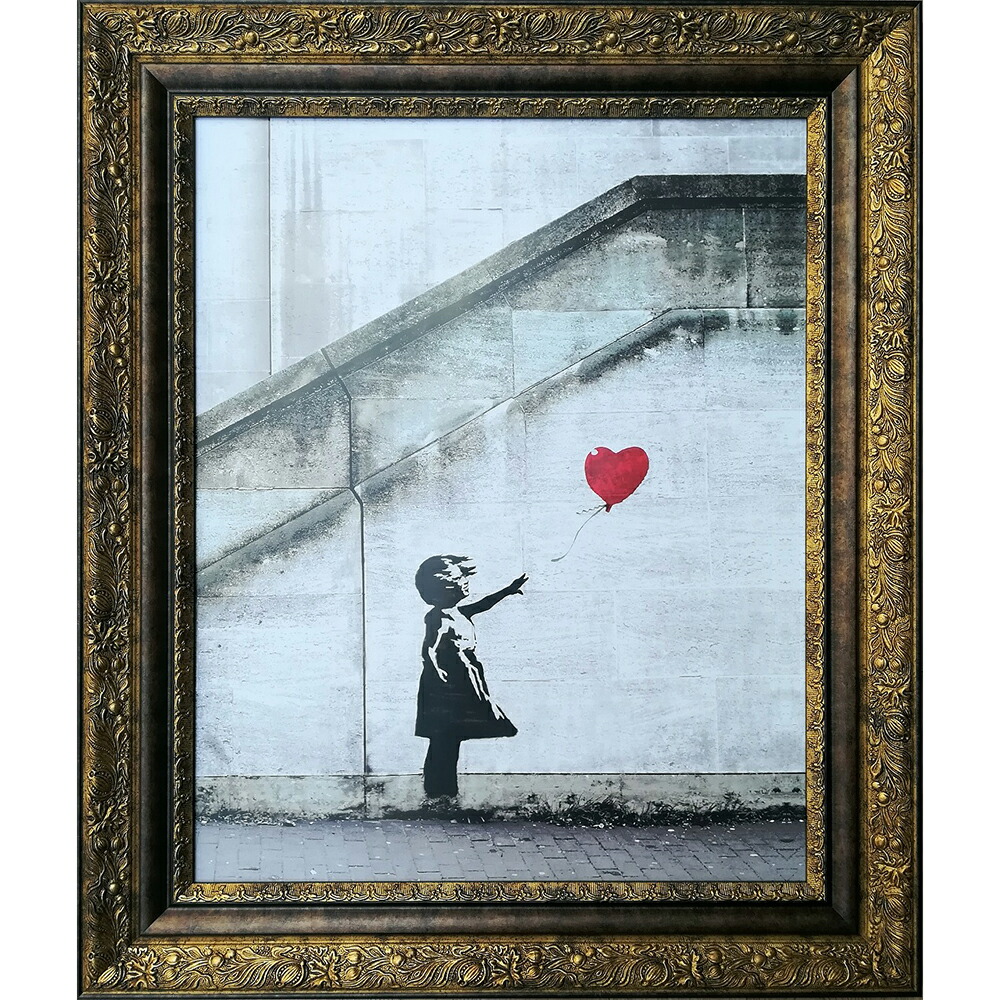 楽天市場】Banksy バンクシー アートフレーム Love is in the Bin