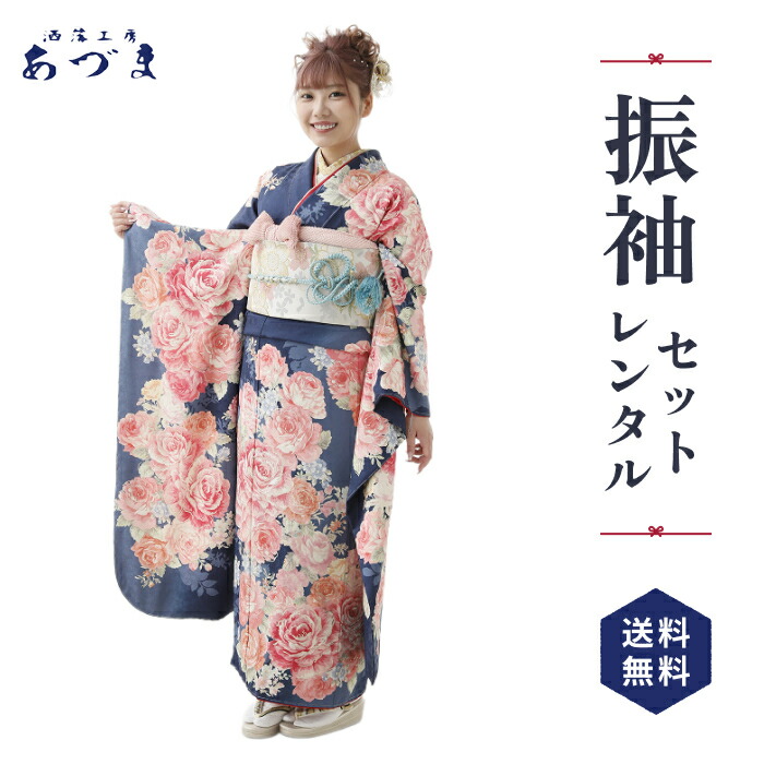 楽天市場】振袖 青 柄の通販