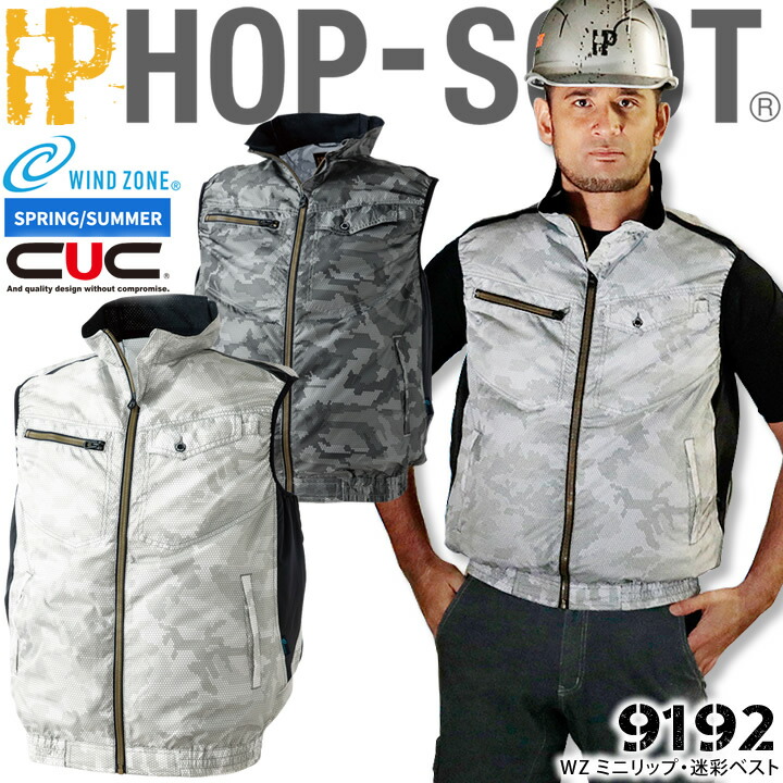 楽天市場】空調服 マキタ 迷彩の通販