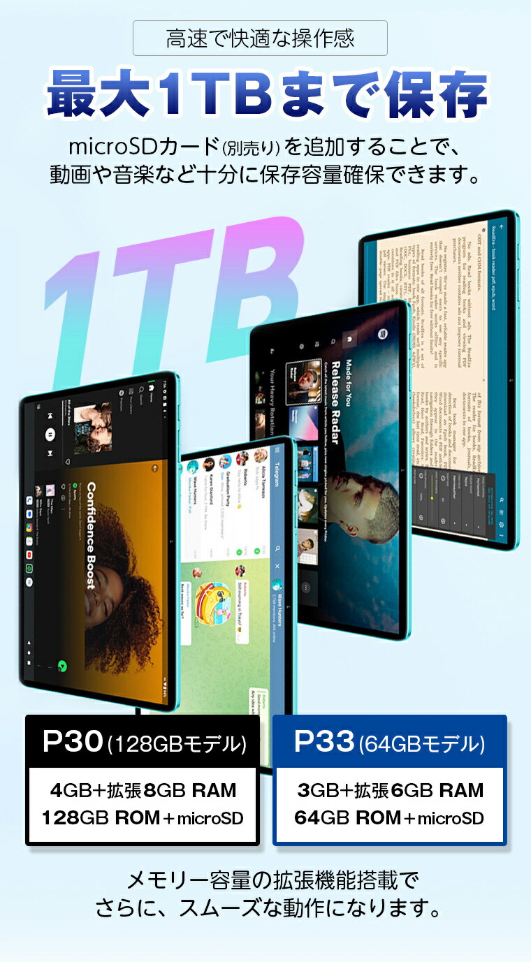 楽天市場】【楽天1位獲得】＼Android16 □ Wi-Fiモデル／ TECLAST 正規