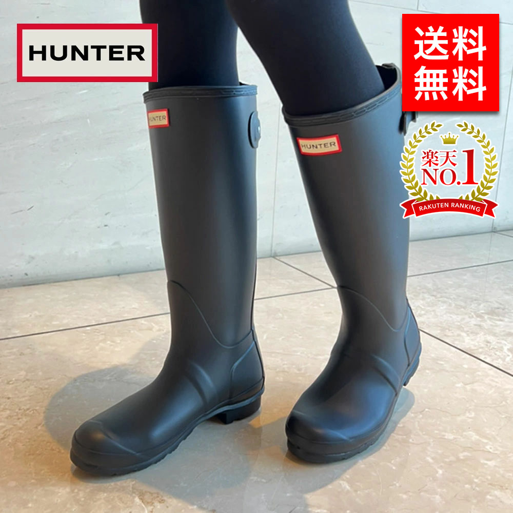 HUNTER ブラック 長靴 スタッズ付き 24cm 楽天市場】ハンター ブラック